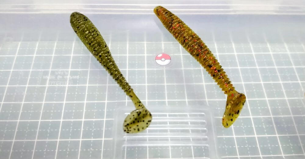 レッグワーム“2.5”②+