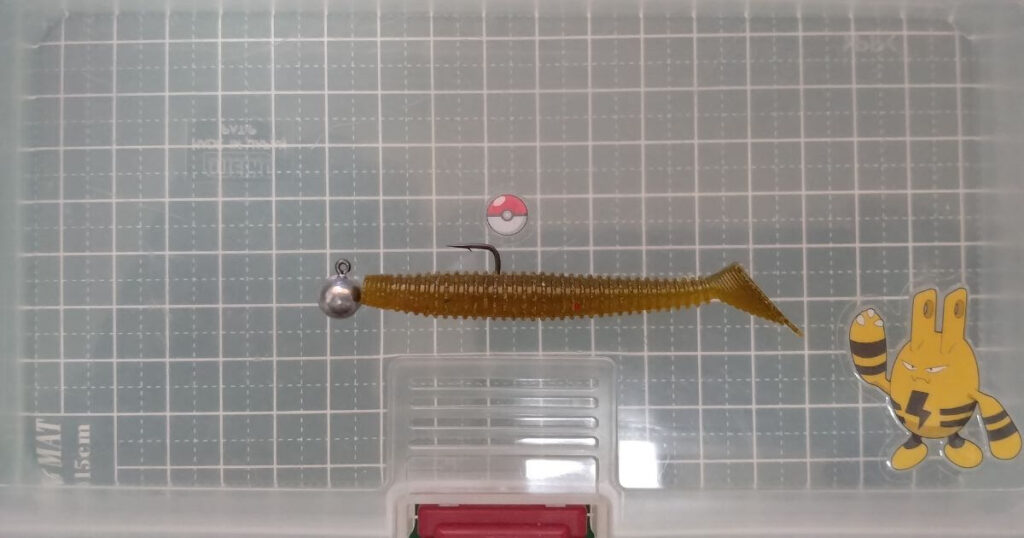 レッグワーム“2.5”⑤+