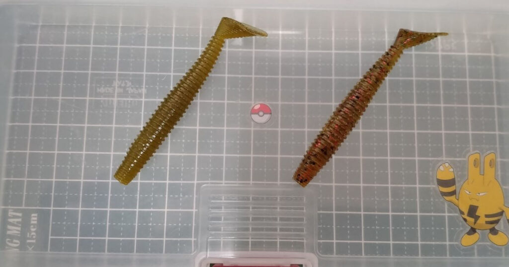 レッグワーム“2.5”①+