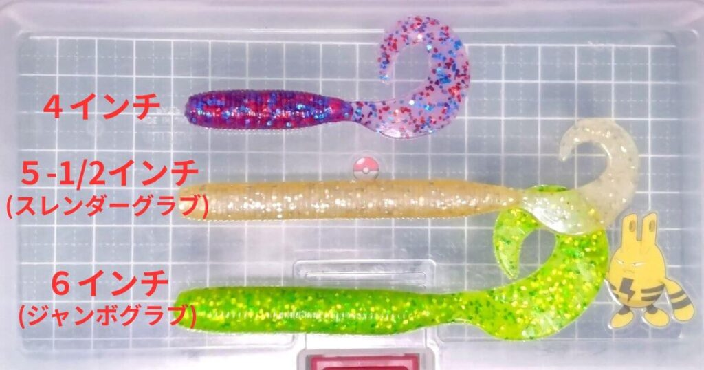 ゲーリースレンダーグラブ②