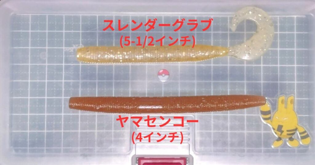 ゲーリースレンダーグラブ③