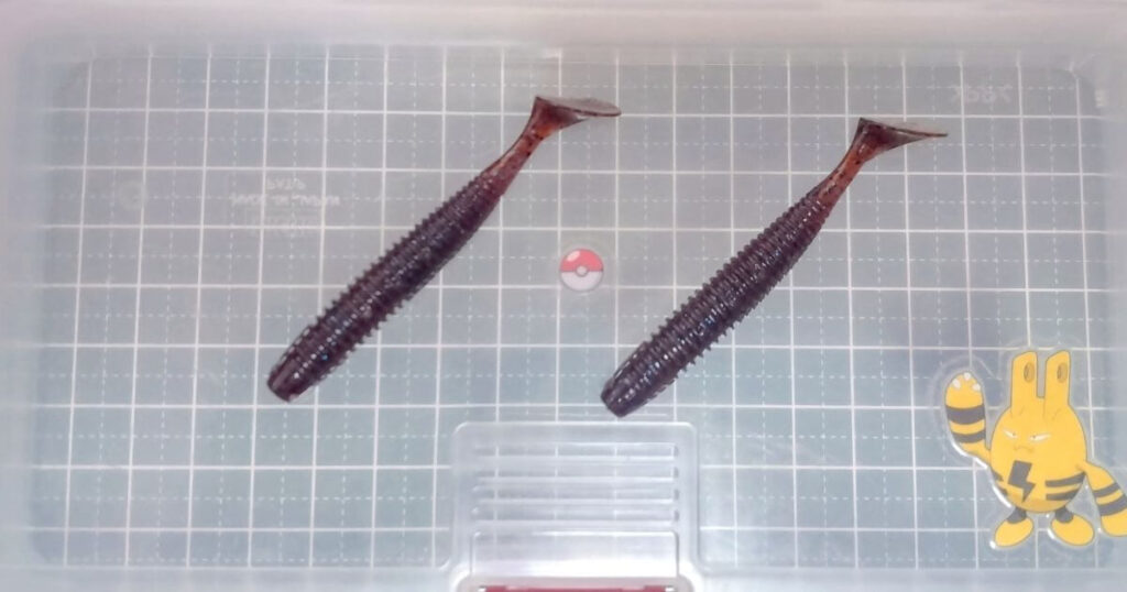 HPシャッドテール“2.5”①