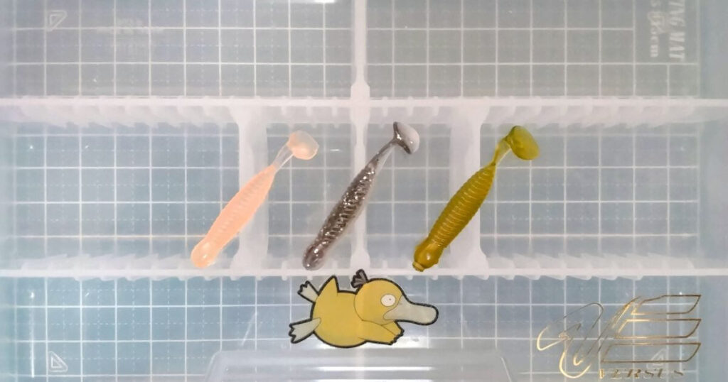 グラスミノー“S”①