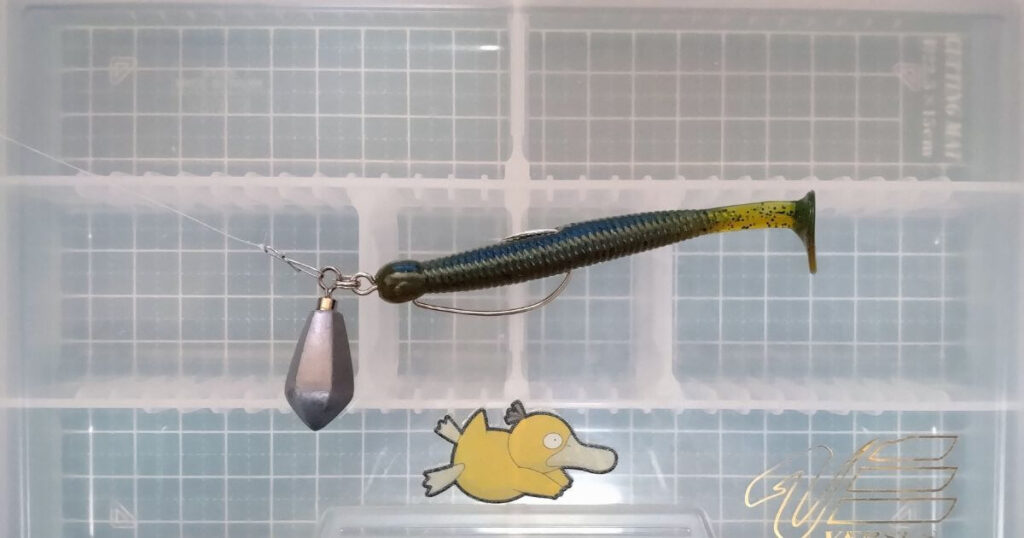 グラスミノー“L”⑤