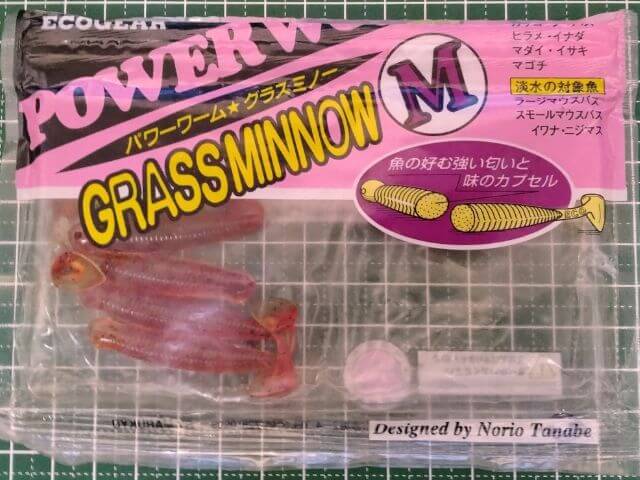 グラスミノー共通②