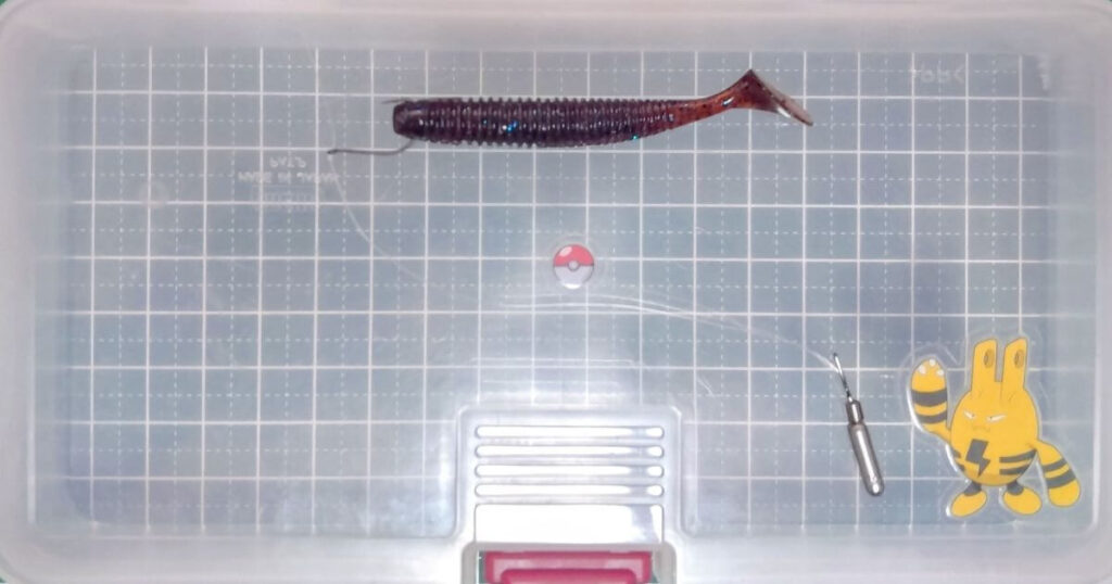 HPシャッドテール“2.5”⑦