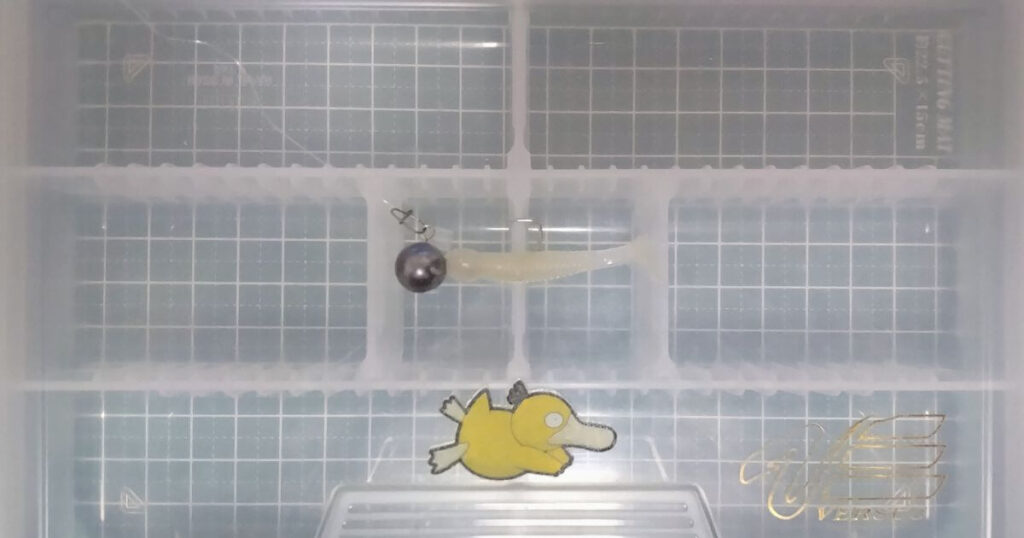 グラスミノー“S”⑤