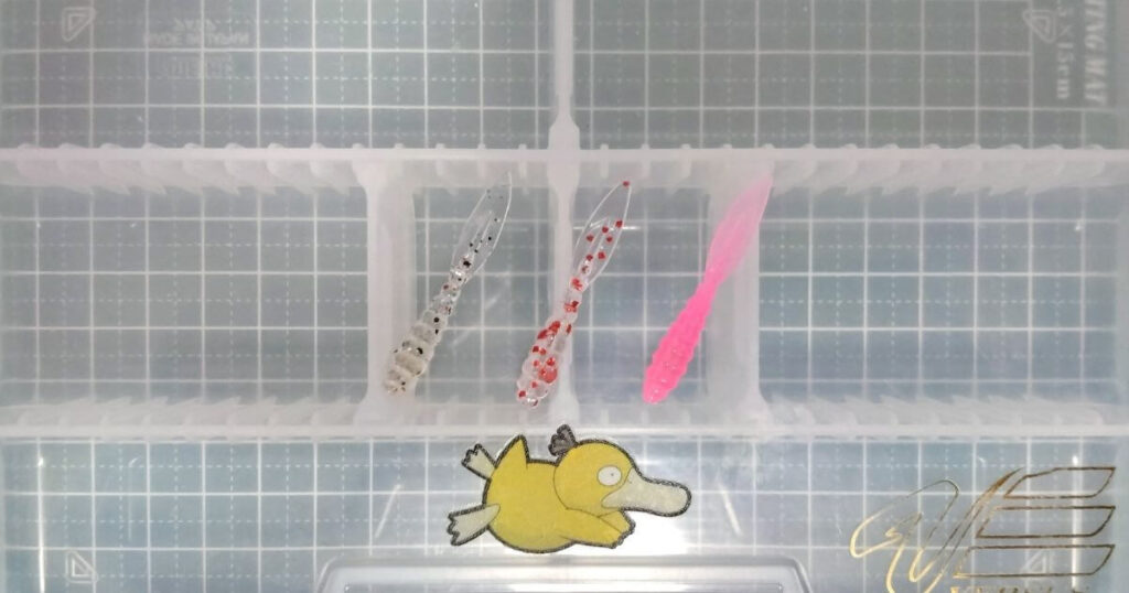 ビビビーム“1.5”①