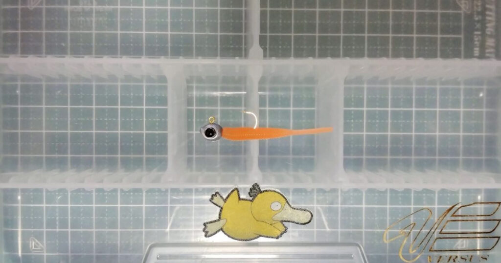 月下美人 ビームスティック“1.5”②