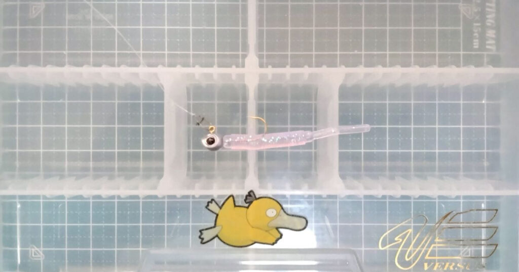 エコギア ストローテールグラブ“2”③