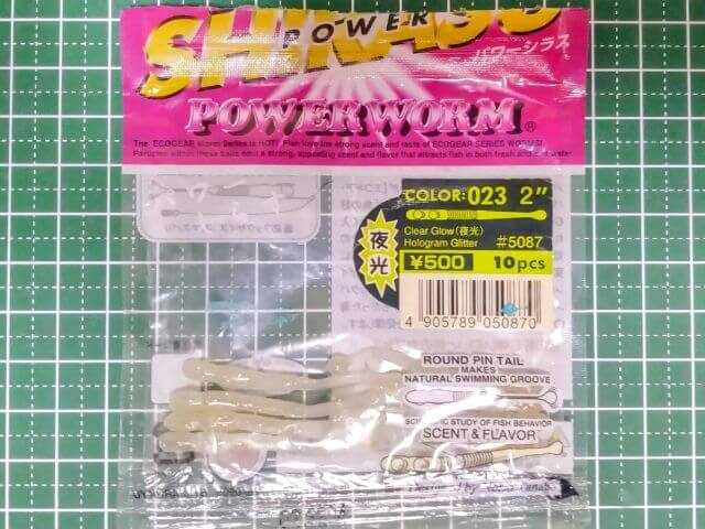 パワーシラス“2”⑤