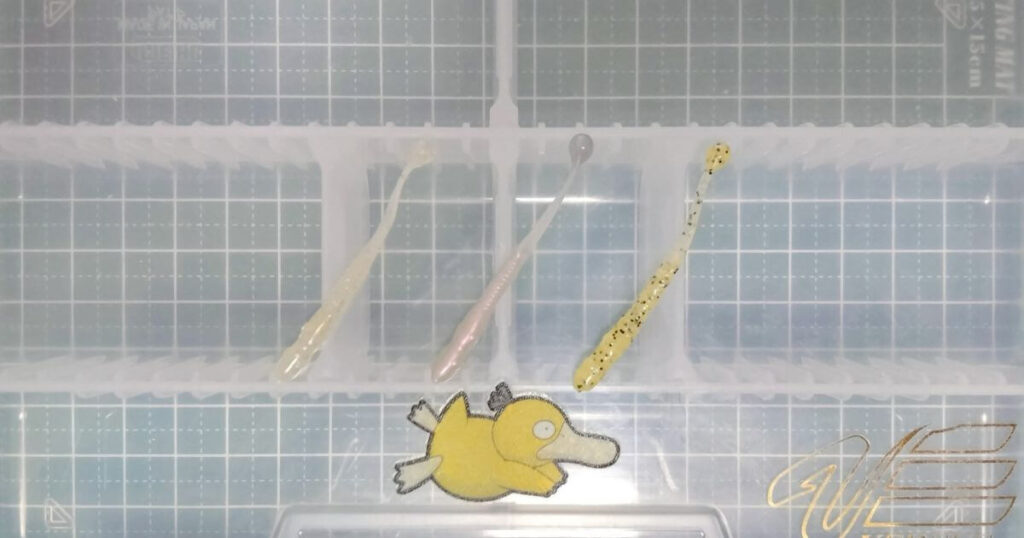 パワーシラス“2”①