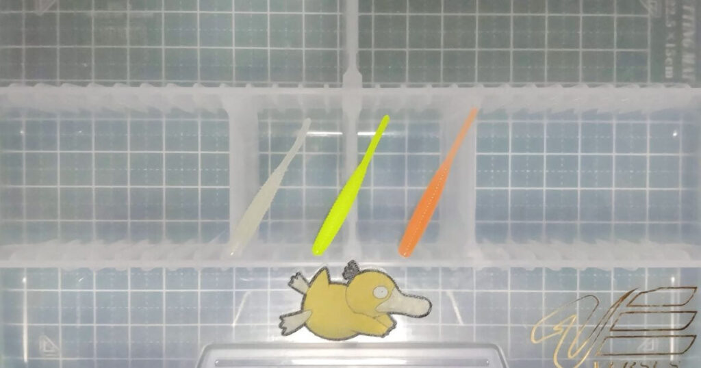 月下美人 ビームスティック“1.5”①