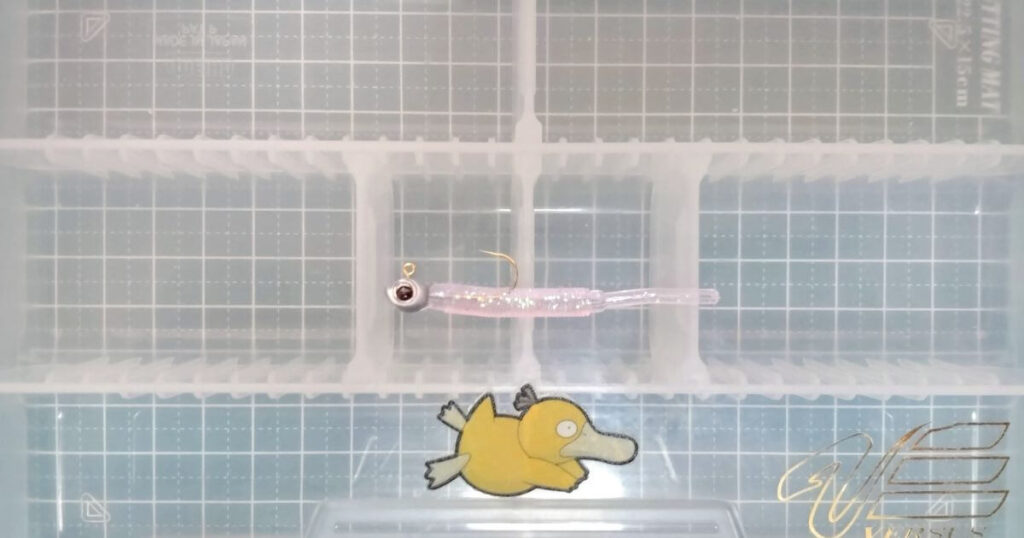 エコギア ストローテールグラブ“2”②