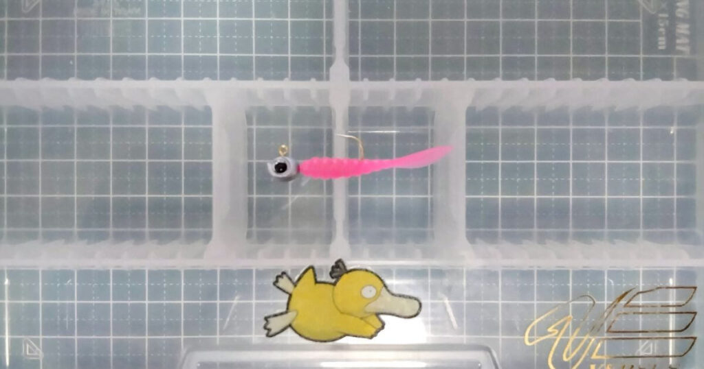 ビビビーム“1.5”②