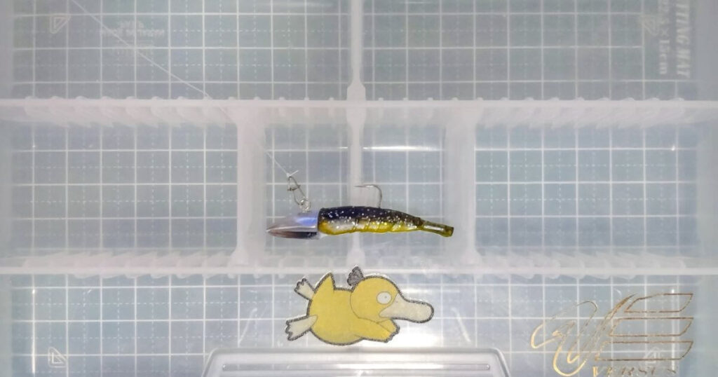 海太郎 ハネエビ“1.5”④