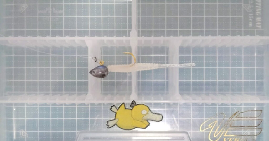 月下美人 ビームスティック“2.2”③