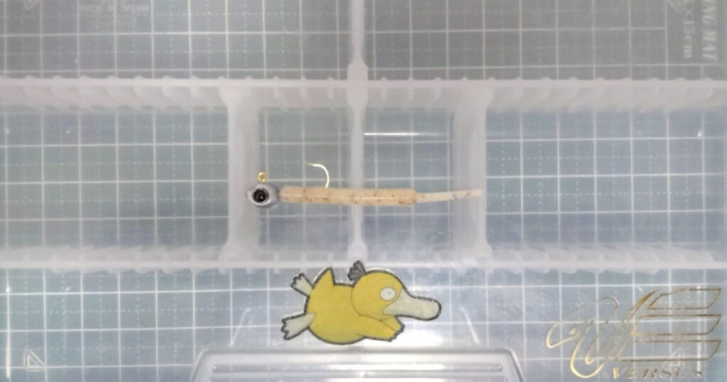 スクリューテールグラブ“1.5”②