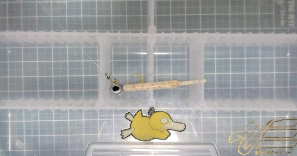 スクリューテールグラブ“1.5”③