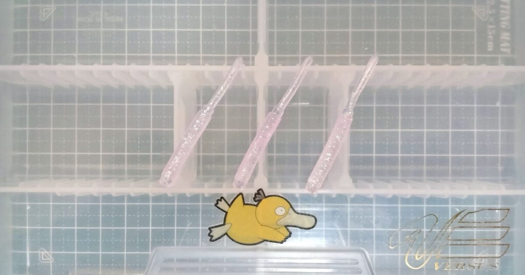 エコギア ストローテールグラブ“2”①