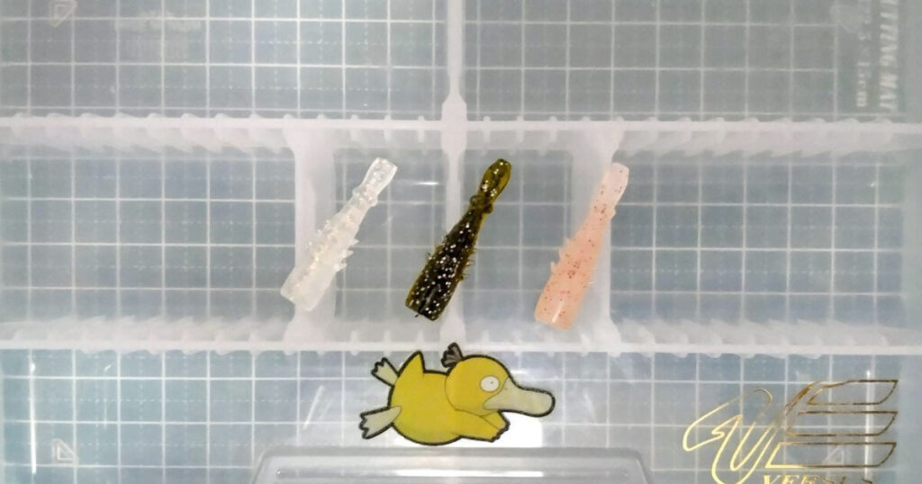 海太郎 ハネエビ“1.5”①