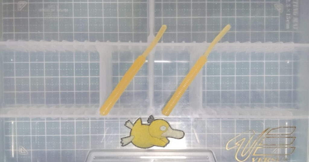 スクリューテールグラブ“2.5”①