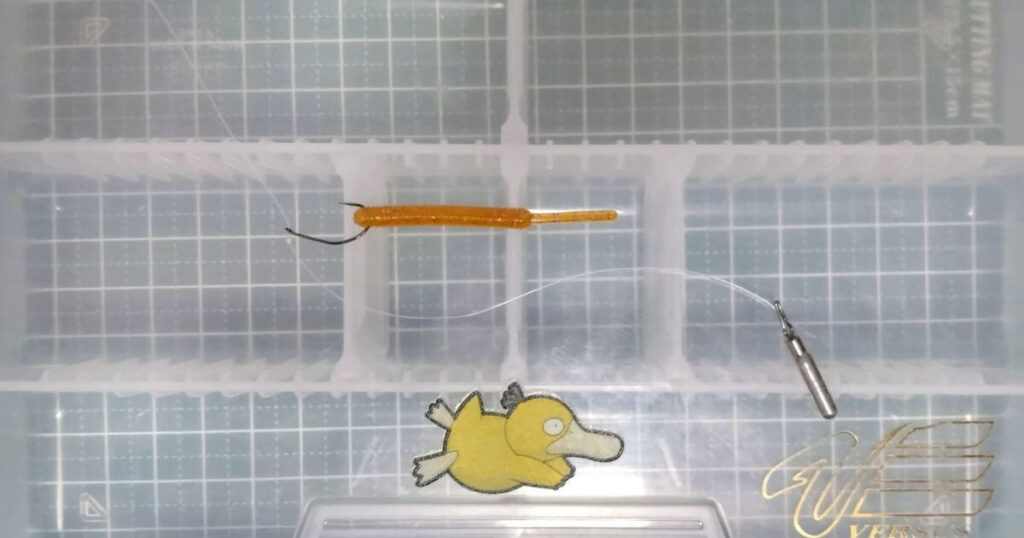 スクリューテールグラブ“1.5”④