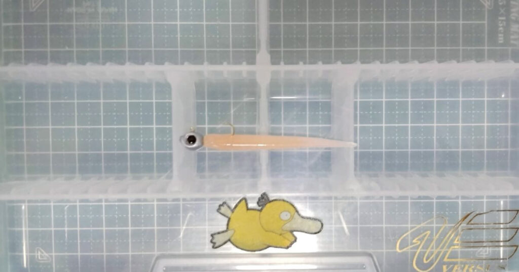 シラスビーム“2”②