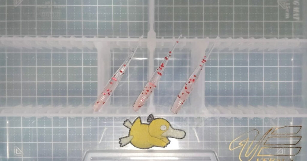 デュアルビーム“2”①