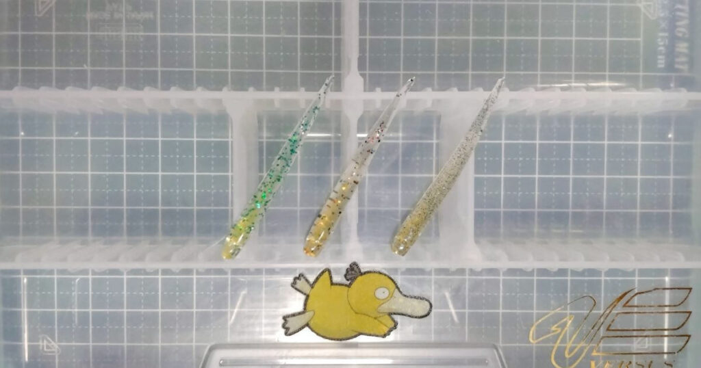 シラスビーム“2”①