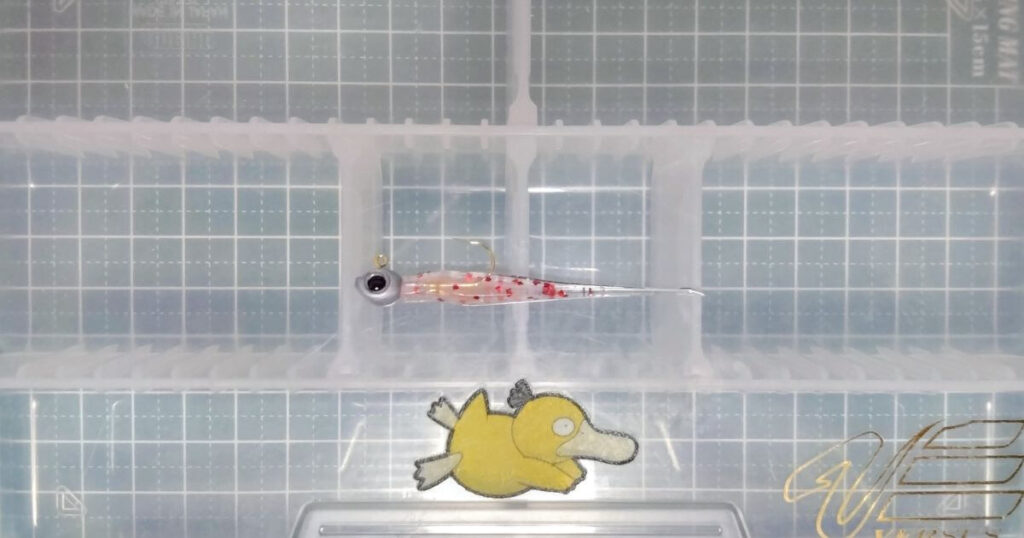 デュアルビーム“2”②