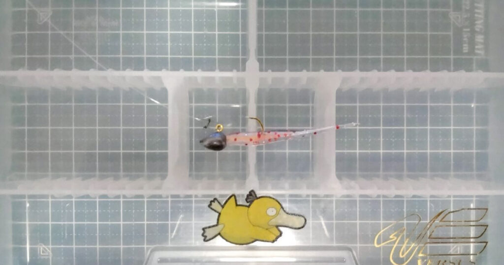 デュアルビーム“2”③