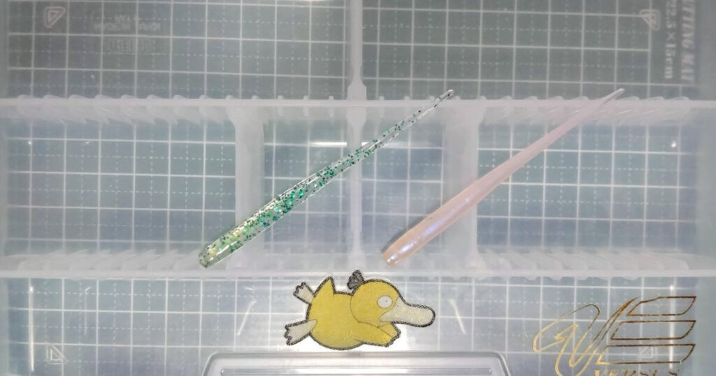 シラスビーム“2.8”①