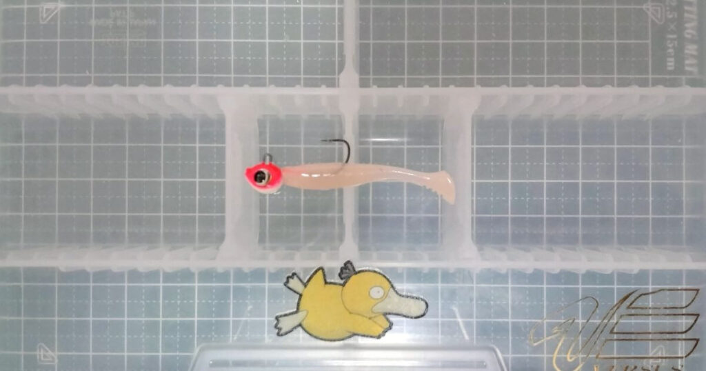 ビームフィッシュ“1.8”②