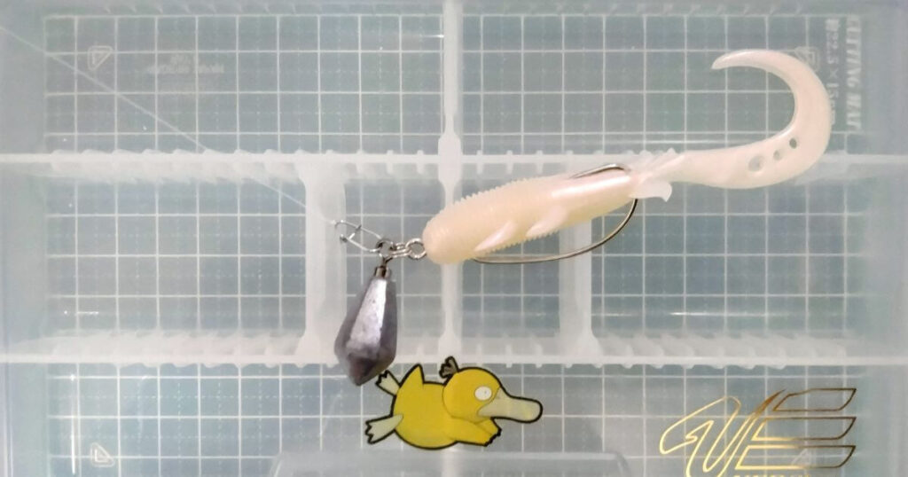 キジハタグラブ“4.5”④