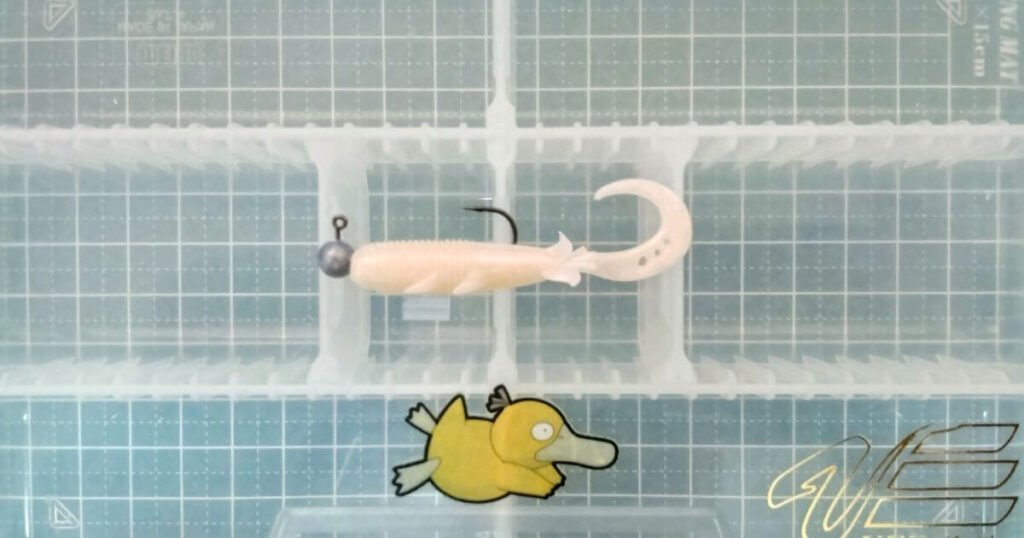 キジハタグラブ“3”③