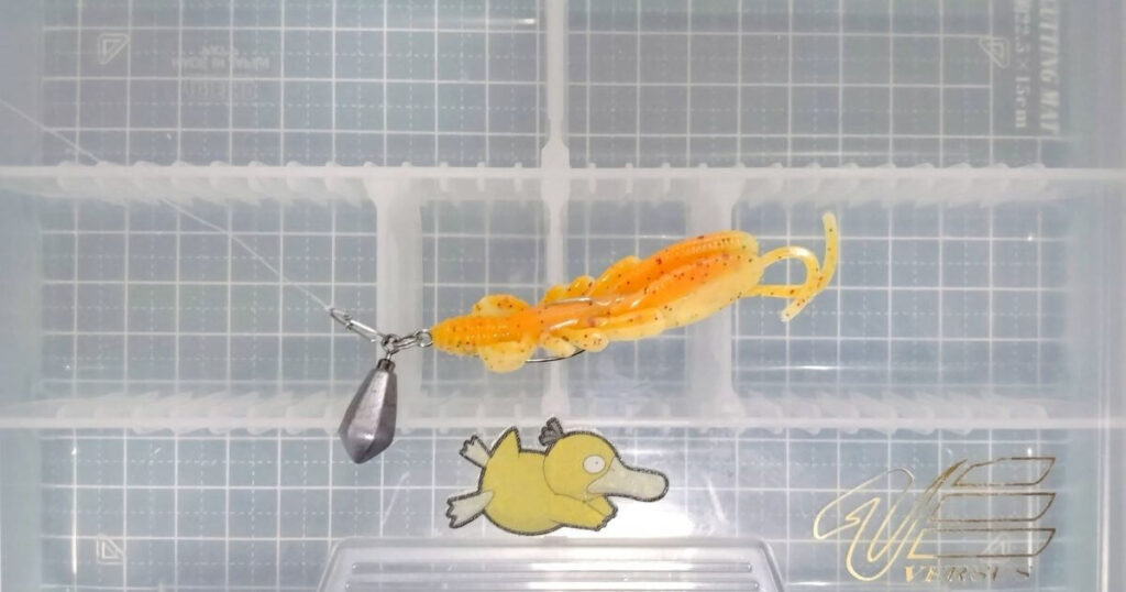 エコギア バグアンツ“2”④