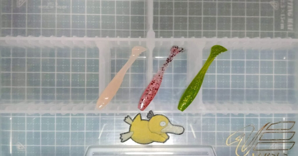 ビームフィッシュ“1.8”①