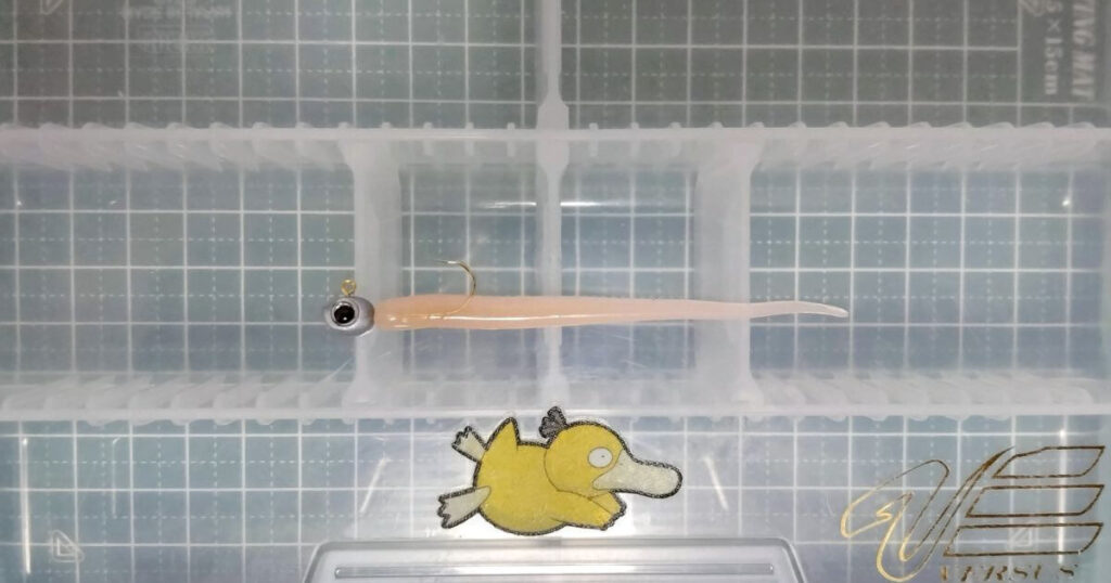 シラスビーム“2.8”②