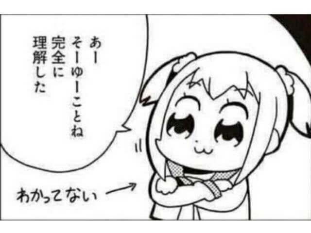演出⑤