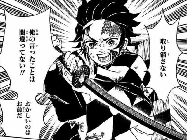 演出⑪