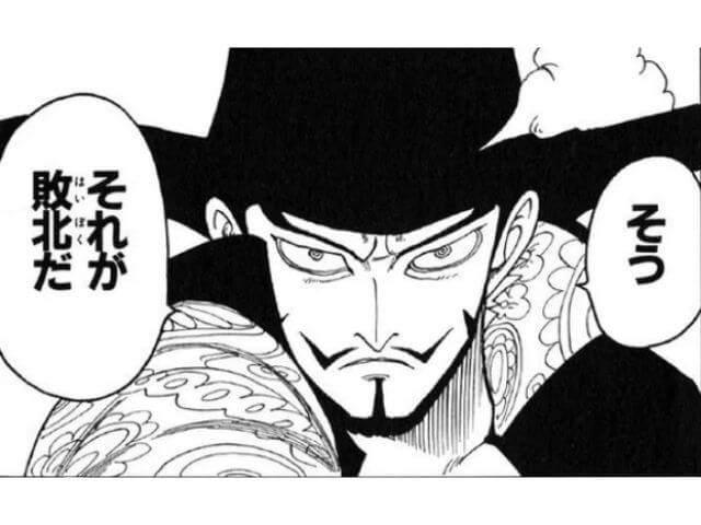 演出⑬