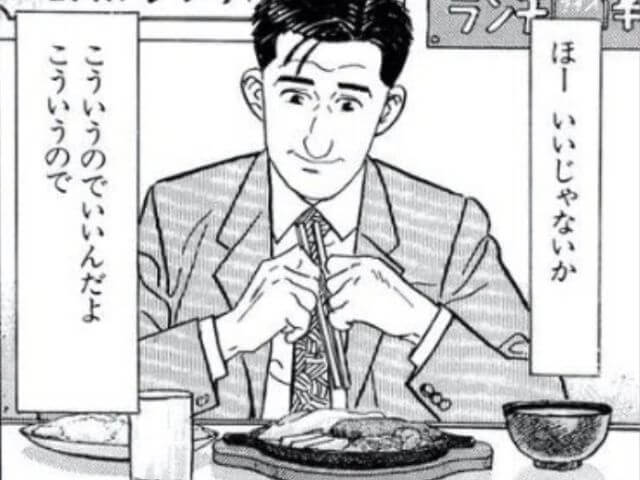 演出⑫