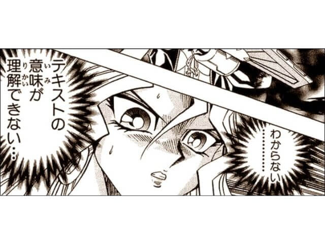 演出⑥
